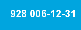 928 006-12-31